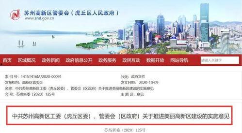 龙湖爆料最新消息,最新动态揭秘，行业巨变即将来临！”  第3张