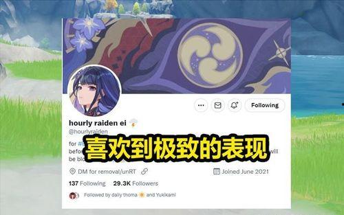 原神最新卡池爆料4.1,新角色与限定武器，探索神秘元素之力  第3张