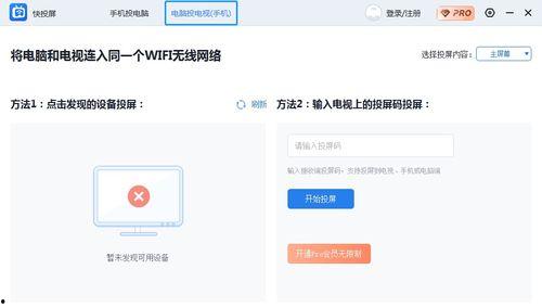 不投流视频能不能爆料,如何通过爆料内容走红网络 第1张 不投流视频能不能爆料,如何通过爆料内容走红网络 第1张