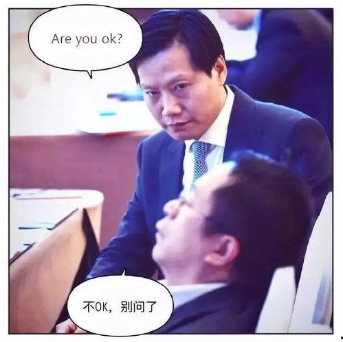 娱乐爆料社雷军搞笑视频,笑翻网友，科技大佬变身喜剧明星