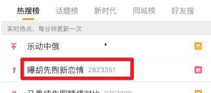 胡先煦最新爆料视频,揭秘娱乐圈幕后真相 第3张 胡先煦最新爆料视频,揭秘娱乐圈幕后真相 第3张