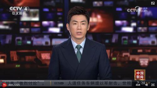 央视爆料河南新闻视频,聚焦当地热点事件 第2张 央视爆料河南新闻视频,聚焦当地热点事件 第2张