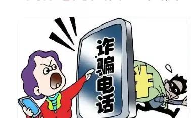 诈骗最新爆料信息图片高清,高清图片曝光，警惕这些陷阱！  第3张